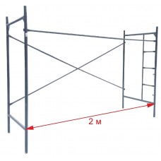 Строительные леса (2х2х1.2м)